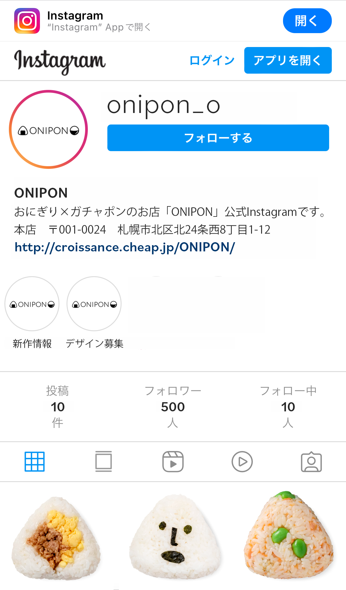 ONIPON Instagram